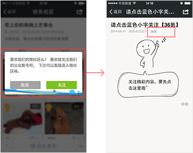 wechat1.png