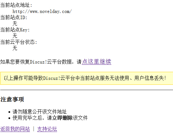 QQ截图20140919182203.jpg