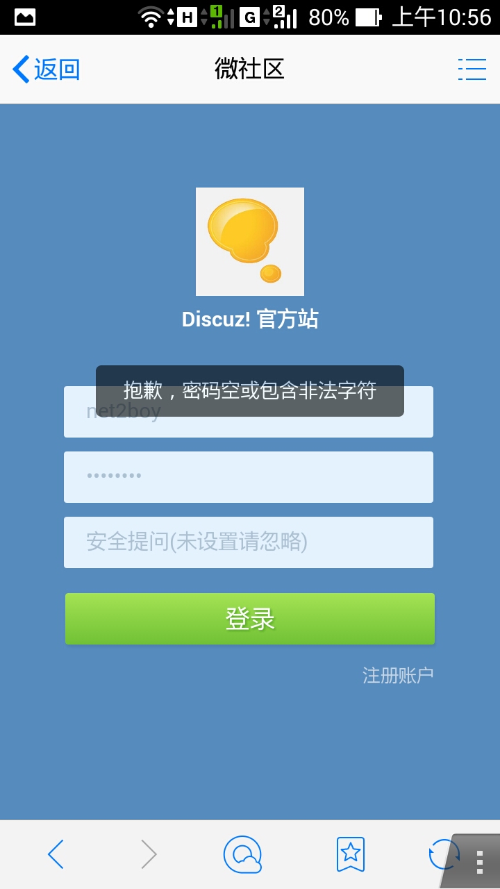 Screenshot_2014-09-20-10-56-40.jpg