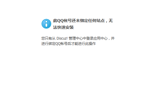 QQ截图20140920132729.png