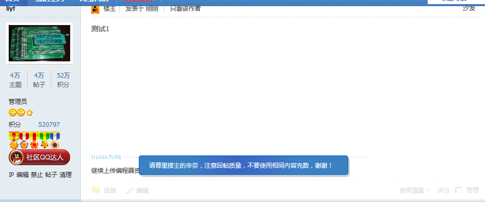 QQ图片20140920150207.png