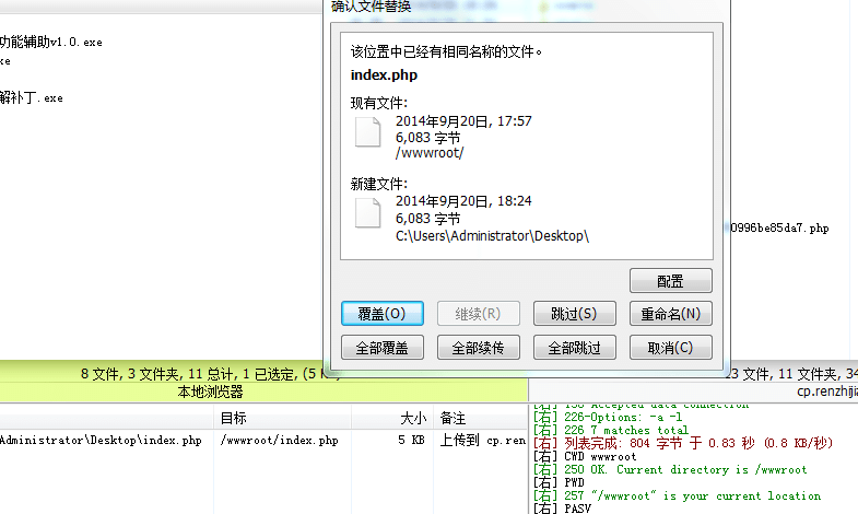 QQ图片20140920183222.png