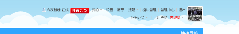QQ截图20140920221127.jpg