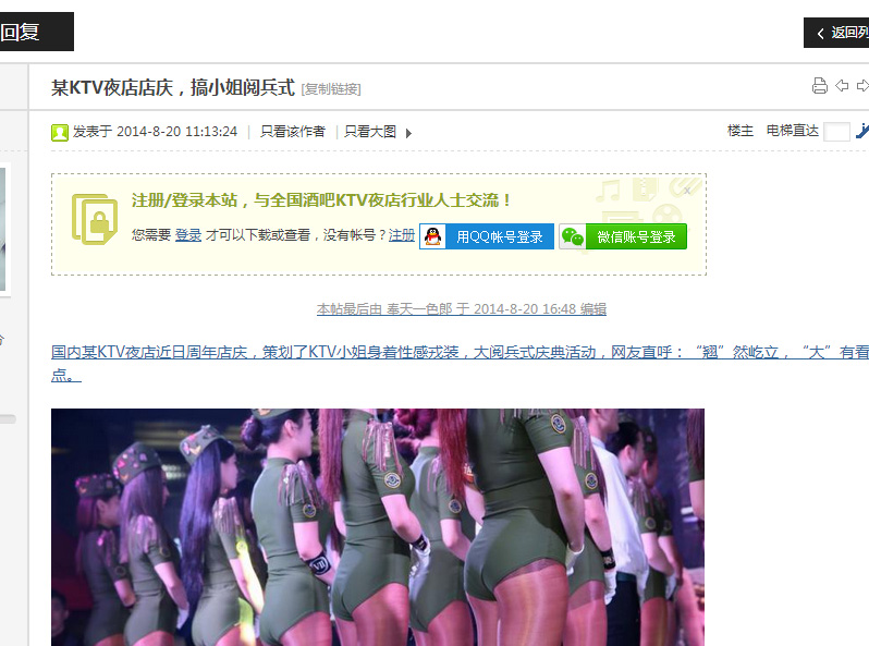 截图212.jpg