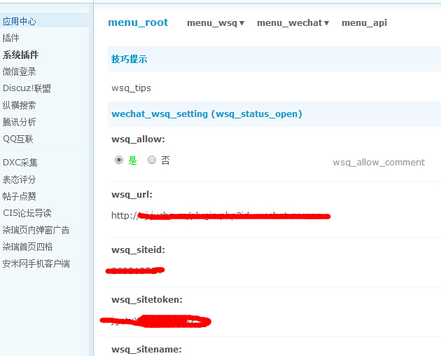 QQ截图20140921143305.jpg