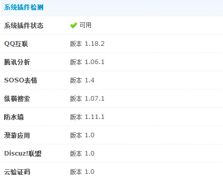 QQ截图20140921182739.jpg