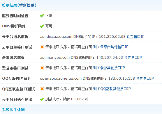 QQ截图20140921182729.jpg