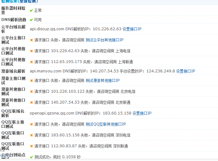 QQ截图20140921192959.jpg