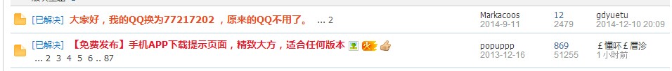 QQ图片20140921204317.jpg