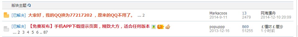 QQ图片20140921204434.jpg