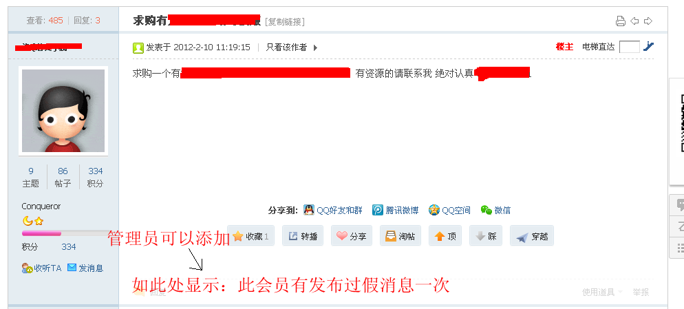QQ截图20140921233918.png