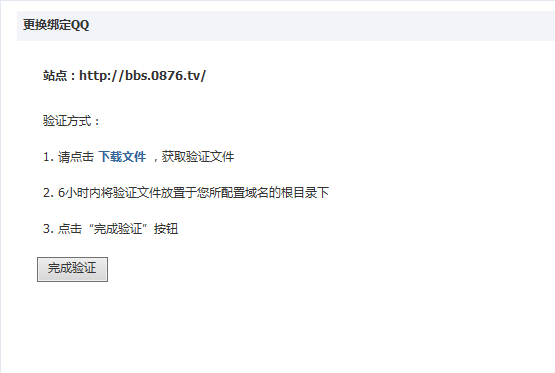 QQ图片20140922154111.png