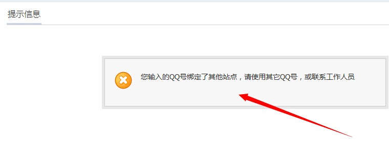 QQ图片20140922154338.jpg
