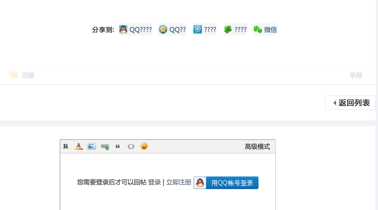 屏幕快照 2014-09-22 下午6.05.33.png
