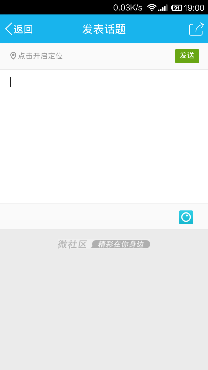 Screenshot_2014-09-22-19-00-33.png