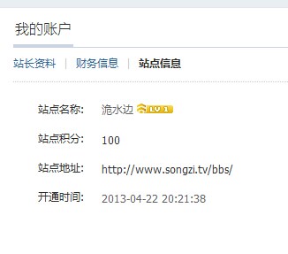 QQ图片20140923112249.jpg