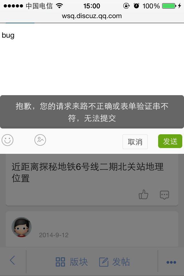 IMG_1862.PNG