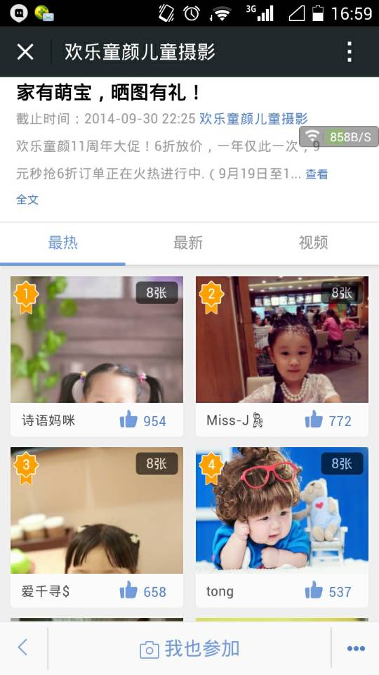 晒图-0923.jpg