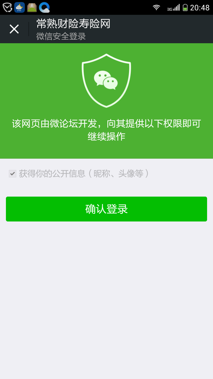 Screenshot_2014-09-23-20-48-47.png