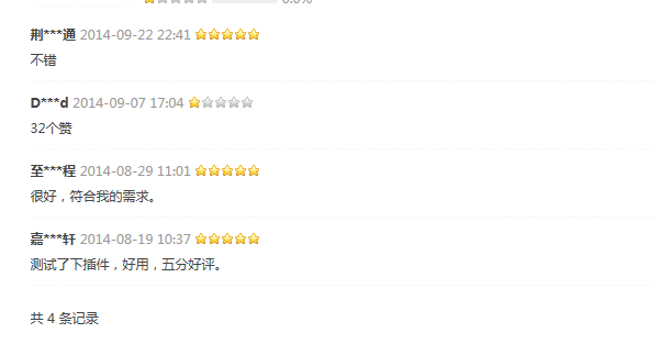 QQ图片20140923211530.png