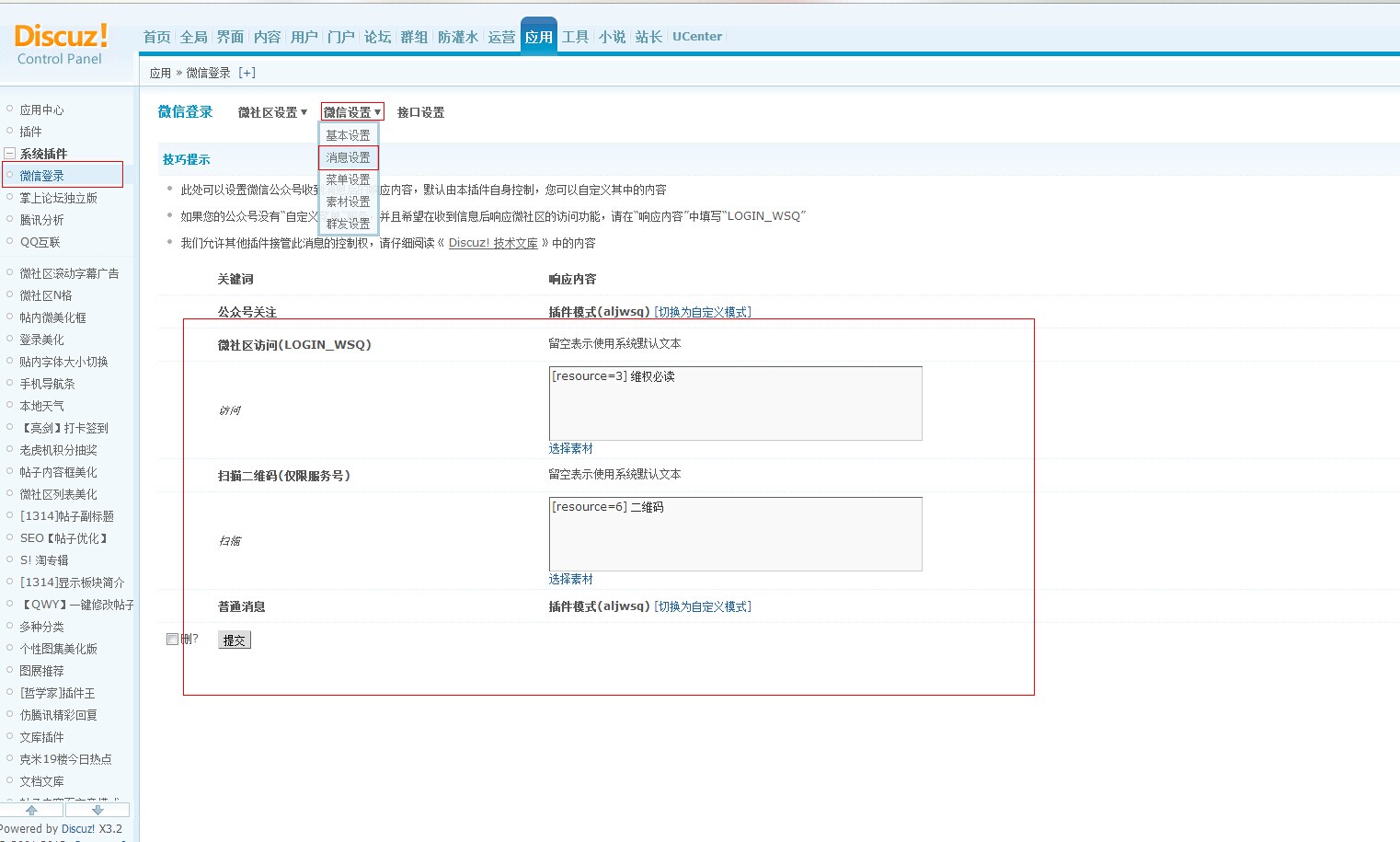 QQ图片20140924121551.jpg