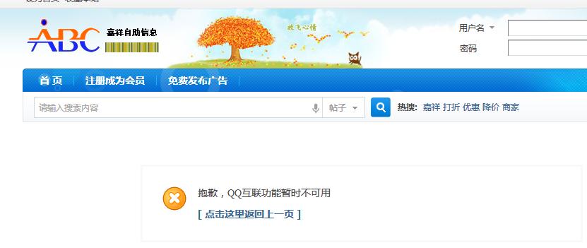 360截图20140924144250012.jpg