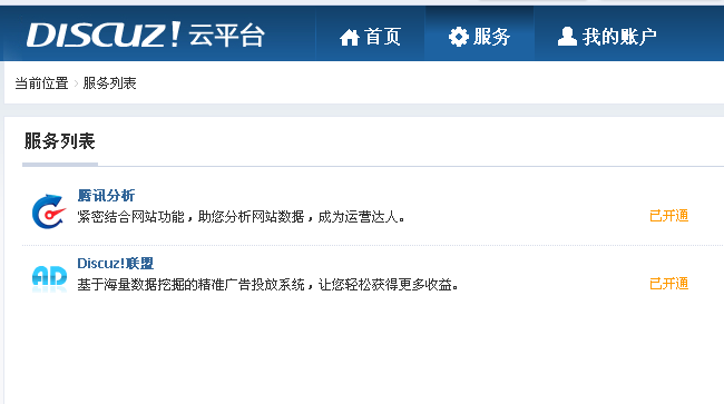 QQ截图20140925145000.png