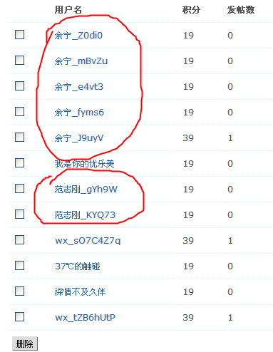 中卫生活联盟网 管理中心 - 用户 - 用户管理.png