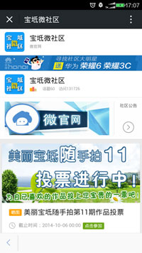 Screenshot_2014-09-25-17-07-35.jpg