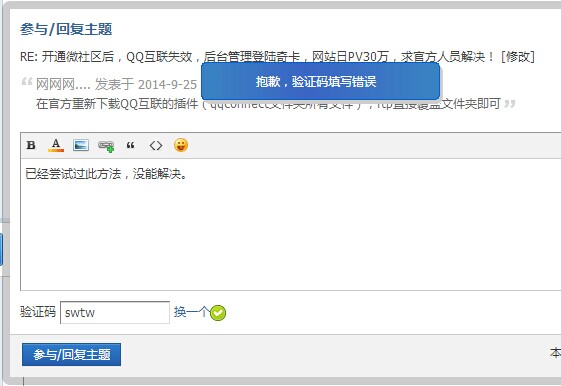QQ图片20140925194620.jpg