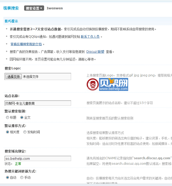 QQ截图20140926134515.jpg