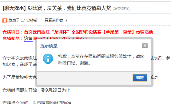 QQ截图20140926163540.png