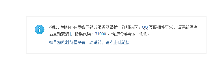 QQ图片20140926171508.png