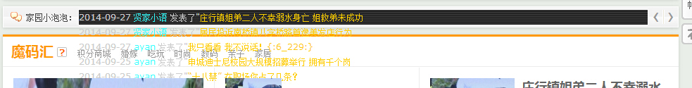 QQ截图20140927085608.jpg