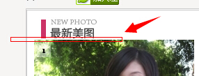 QQ截图20140927101710.jpg