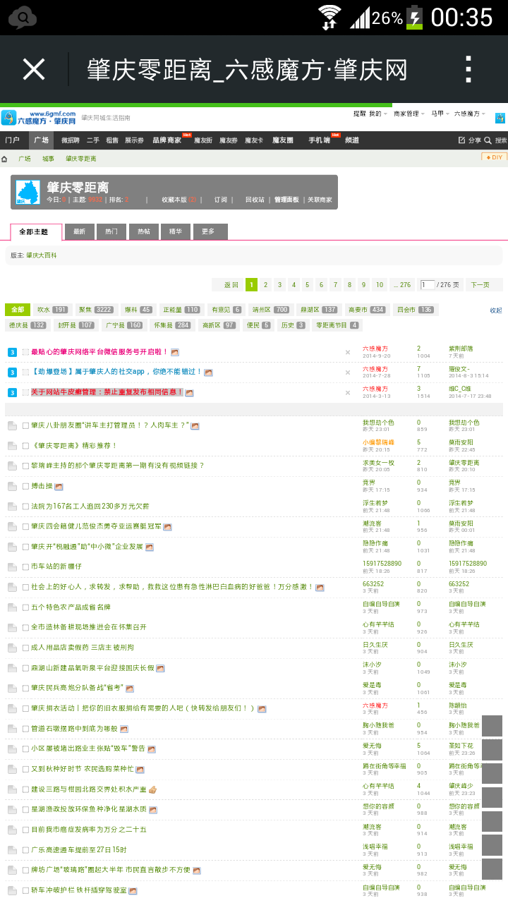 QQ图片20140928003149.png