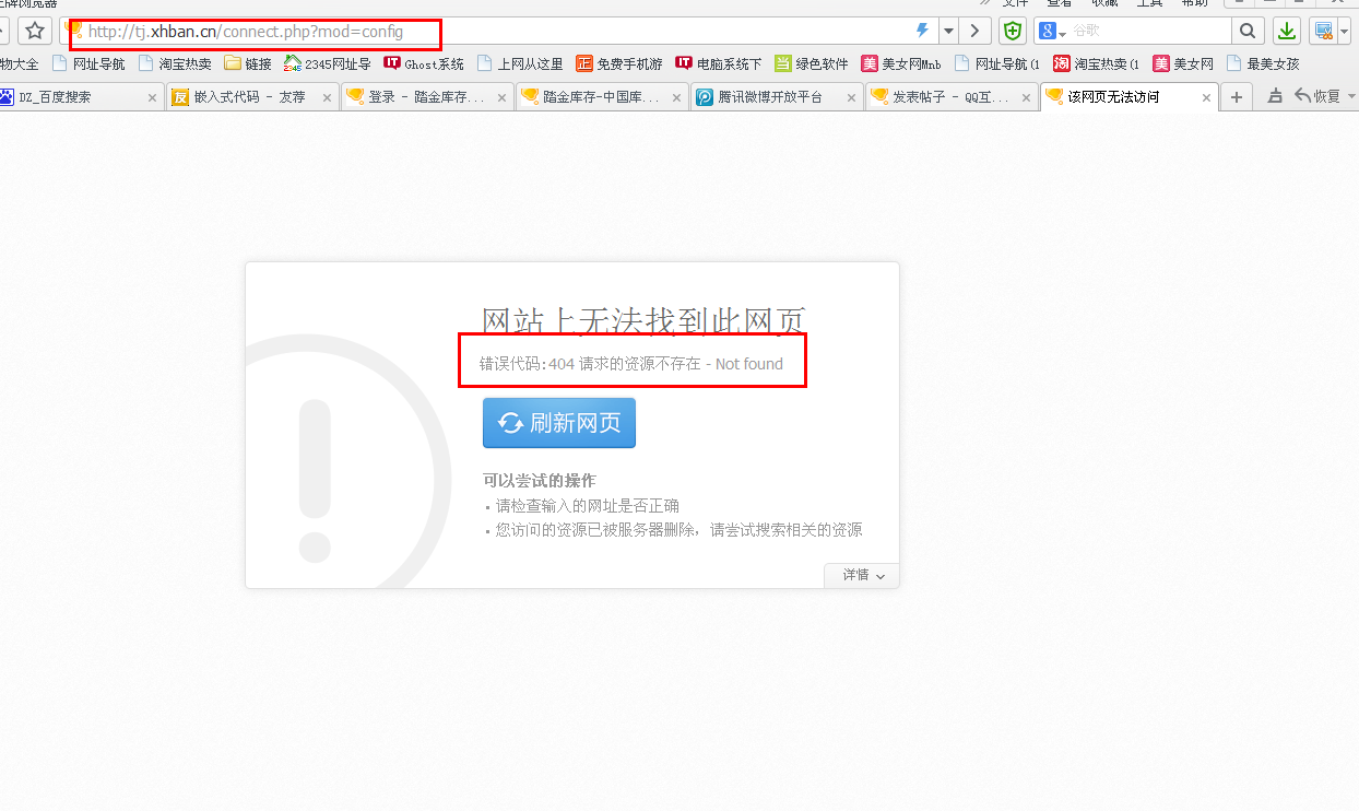 QQ截图20140929093205.png