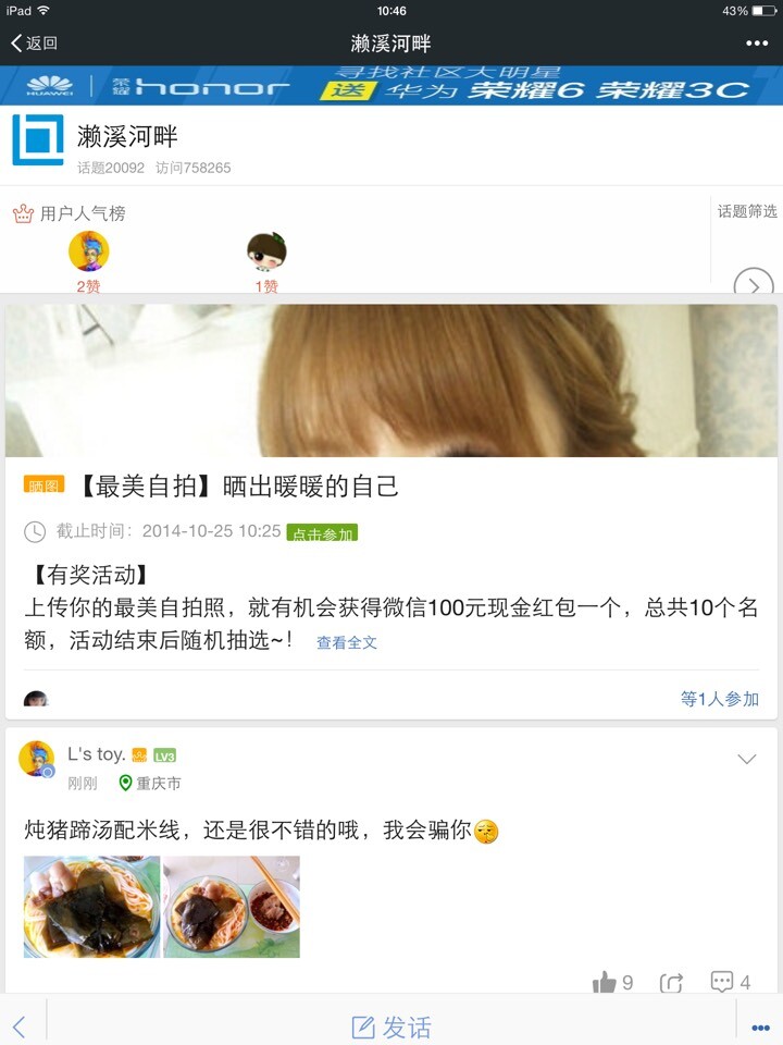 QQ图片20140929104704.jpg