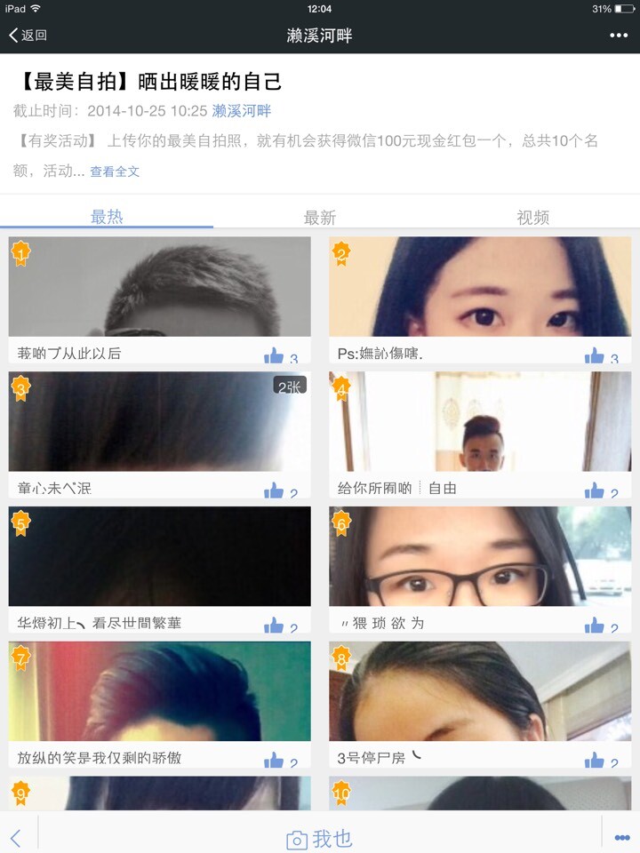 QQ图片20140929120559.jpg