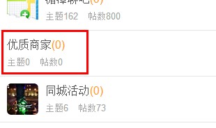 QQ截图20140930102554.jpg