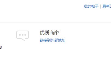 QQ截图20140930102533.jpg
