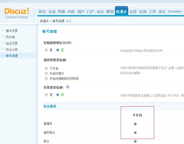 QQ截图20140930132222.jpg