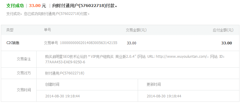 QQ图片20140930231631.png