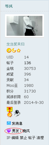 QQ图片20141001035814.png