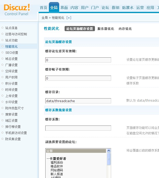 QQ拼音截图未命名.jpg