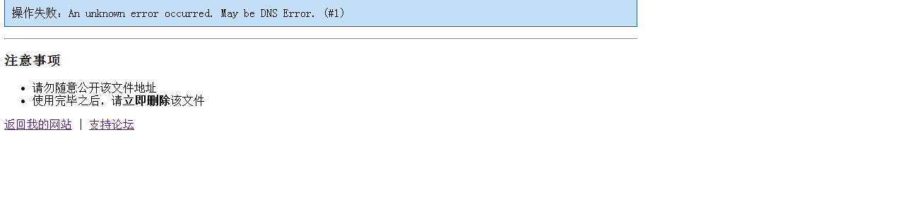 QQ截图20141001183321.jpg