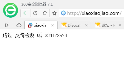 QQ截图20141003100128.jpg