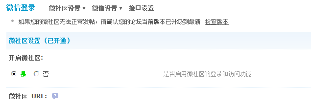 QQ截图20141003194132.png