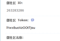 QQ截图20141003194146.png