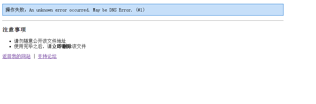 QQ截图20141004163234.png